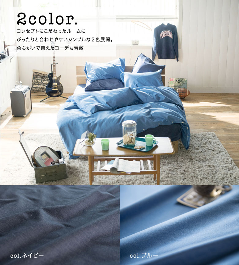 Fab the Home ライトデニム 掛け布団カバー ダブルロング 190×210cm 綿100％ 無地 デニム シンプル ブルー ネイビー  インディゴ アメカジ おしゃれ : 3235 : ふとん通販 ねむりサプリ - 通販 - Yahoo!ショッピング