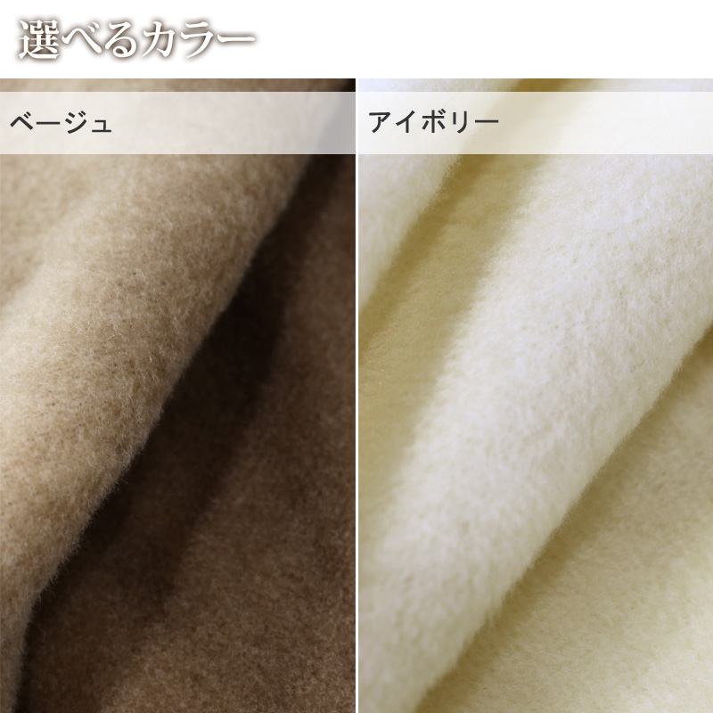 西川（nishikawa） ウール毛布 シングル 140×200cm 日本製 洗える