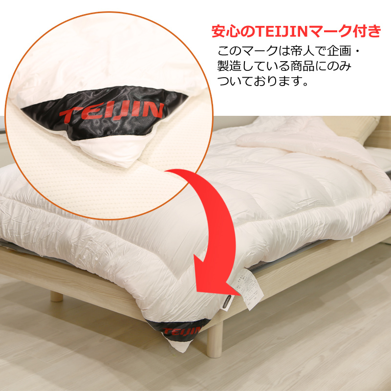 掛け布団 ダブル 190×210cm 速暖Hot あったか 洗える 軽い 発熱