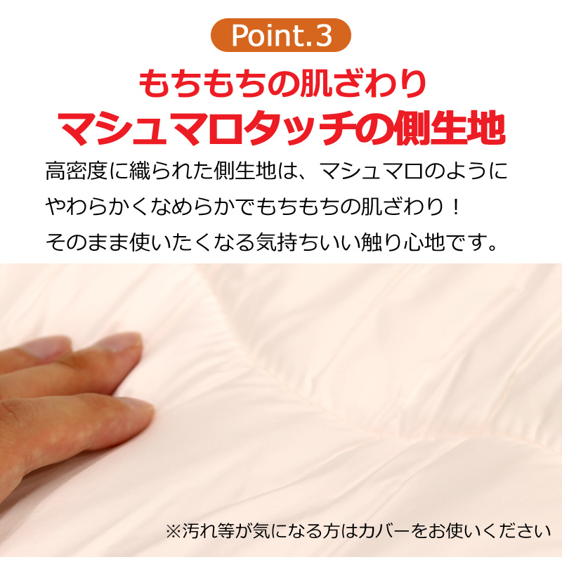 美品☆シングル掛け布団２枚セット☆TEIJIN 速暖Hot☆ 掛け布団 ダブル 190×210cm 速暖Hot あったか 洗える 軽い 発熱