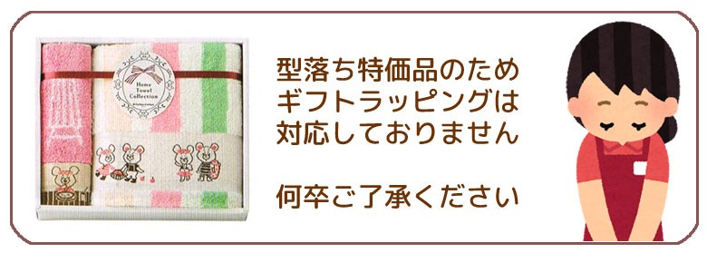 西川（nishikawa） バスタオル タオル フェイスタオル セット ギフト