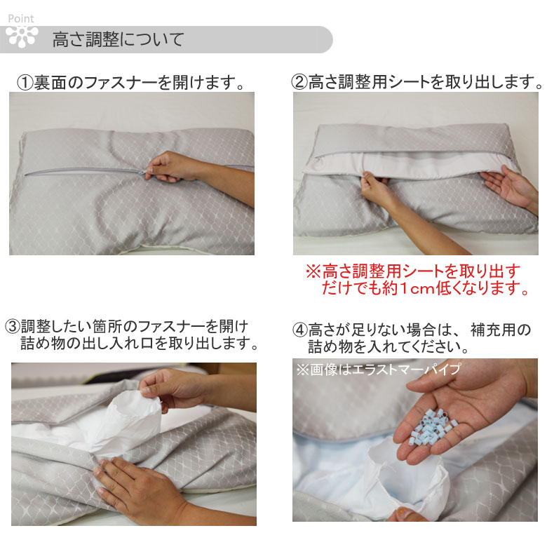 西川 枕 ファインスムーズ ベーシッククオリティ フワリーヌわた  63×43cm FA7010 EH07110011M 高さ調節 | finesmooth | 06