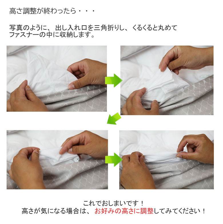 西川 枕 ファインスムーズ ベーシッククオリティ フワリーヌわた  63×43cm FA7010 EH07110011M 高さ調節 | finesmooth | 07