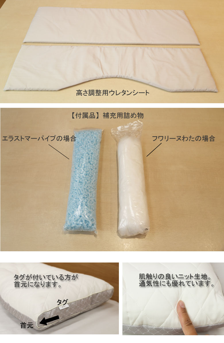 西川 枕 ファインスムーズ ベーシッククオリティ フワリーヌわた  63×43cm FA7010 EH07110011M 高さ調節 | finesmooth | 09