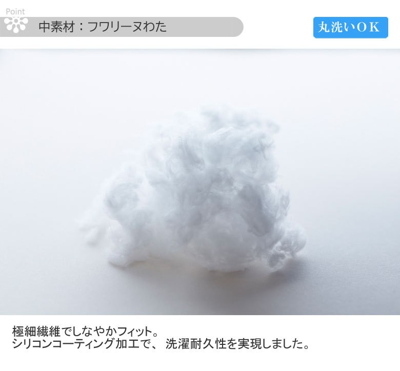 西川 東京西川 枕 ファインスムーズ ファインクオリティ 西川 東京西川 枕 ファインスムーズ ファインクオリティ
