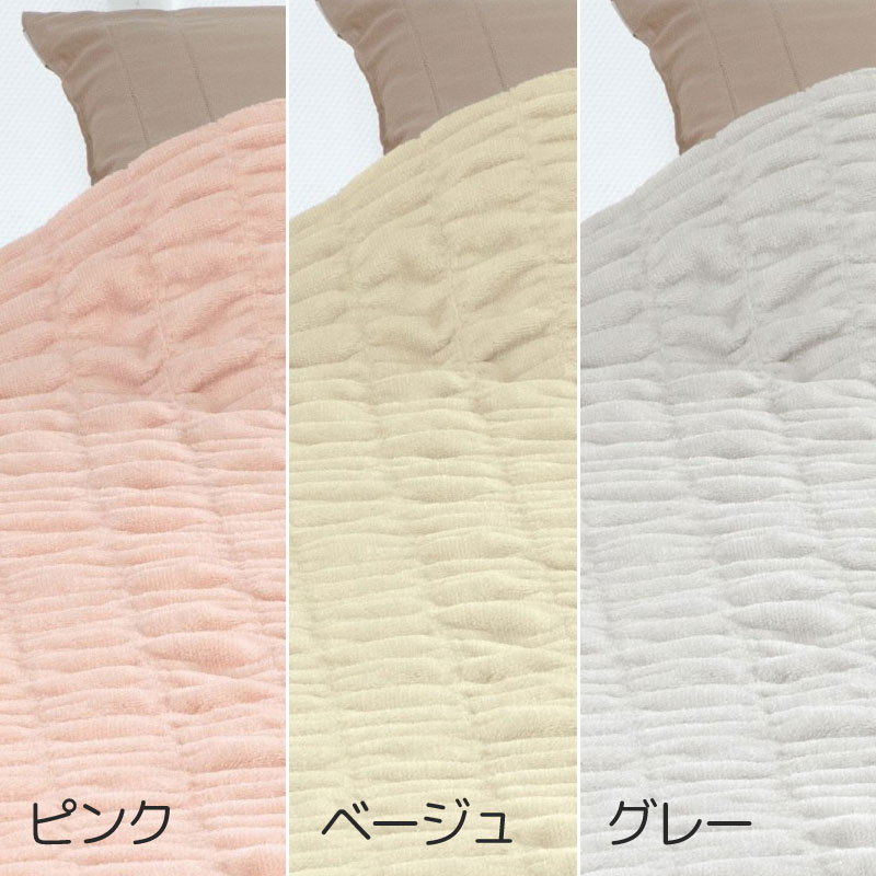 ロマンス小杉 ウォームサポート ふかふか ケット シングル 140×200cm