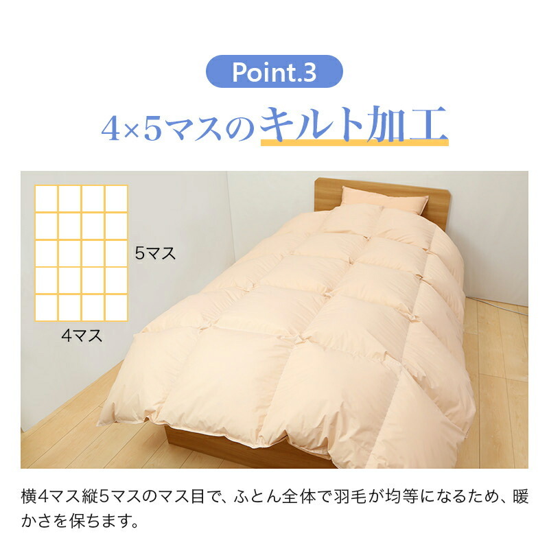 羽毛掛け布団 150x210cm シングル 防炎羽毛掛ふとん 布団 シングルサイズ 150x210cm 防炎加工 ホワイト