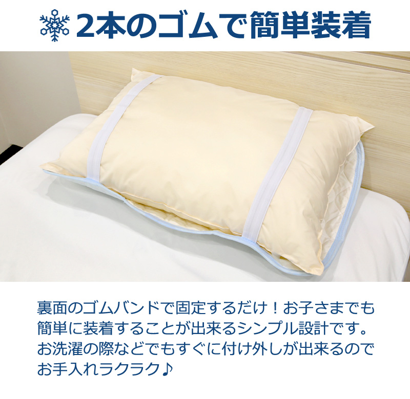 枕カバー 冷感 西川 アイスプラス ひんやり 枕パッド 接触冷感 43×63cm 枕用 ピローパッド クール ひんやり寝具