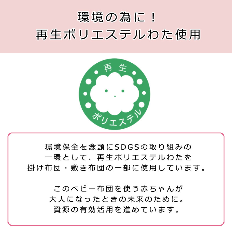 西川（nishikawa） ベビー布団セット ベビー布団 セット スヌーピー