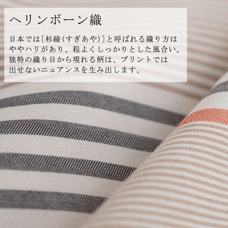 Fan the home 掛け布団カバー ダブル 190×210cm 綿100％ 掛けカバー