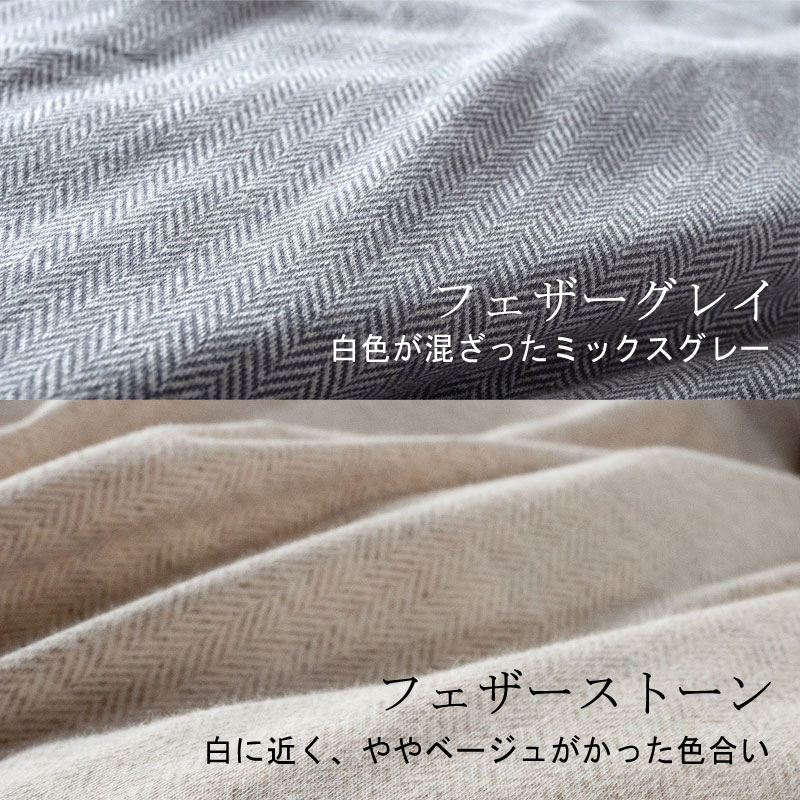 枕カバー 50×70cm ピローケース 綿100％ シンプル グレー グレージュ