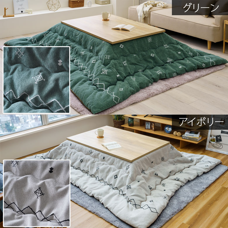 新品　正方形　こたつ掛けふとん　コタツ掛布団　グリーン 楽天市場】グリーン 緑（形状（こたつ布団）正方形）（こたつ用