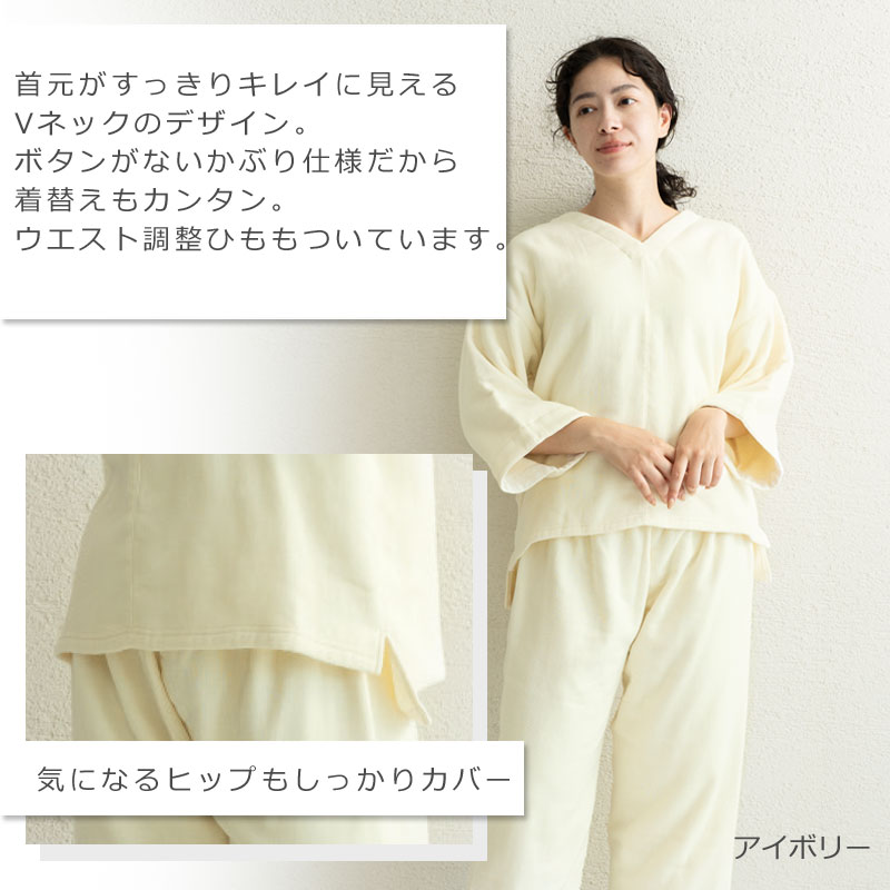 【通販生活 廃盤】ガーゼのパジャマ （レディース）　未使用 4276_6.jpg
