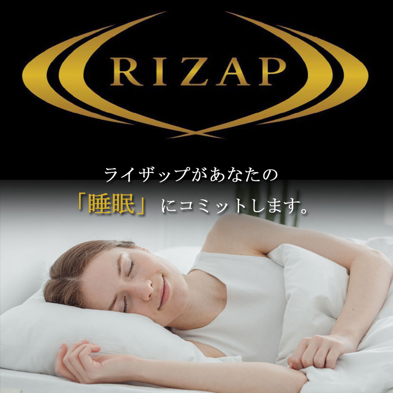 ライザップ マットレストッパー 高反発 1層 厚み3cm シングル