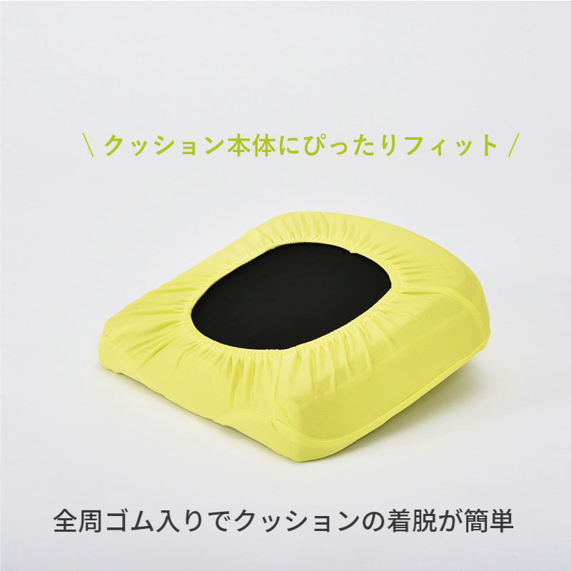西川（nishikawa） キープス キッズ 専用カバー 骨盤サポート 