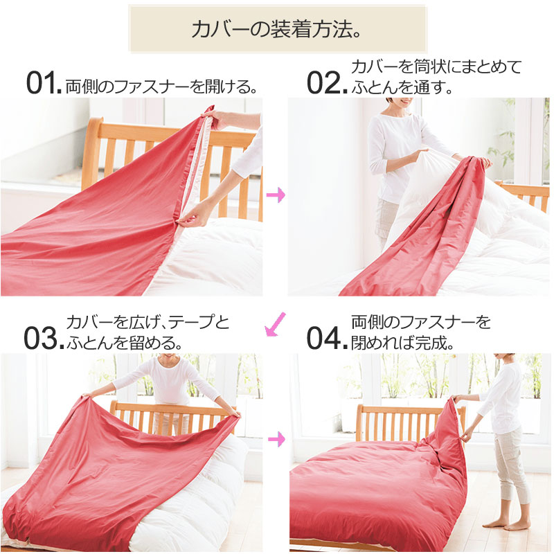 西川（nishikawa） MEE ME67 掛け布団カバー シングルロング 150×210cm