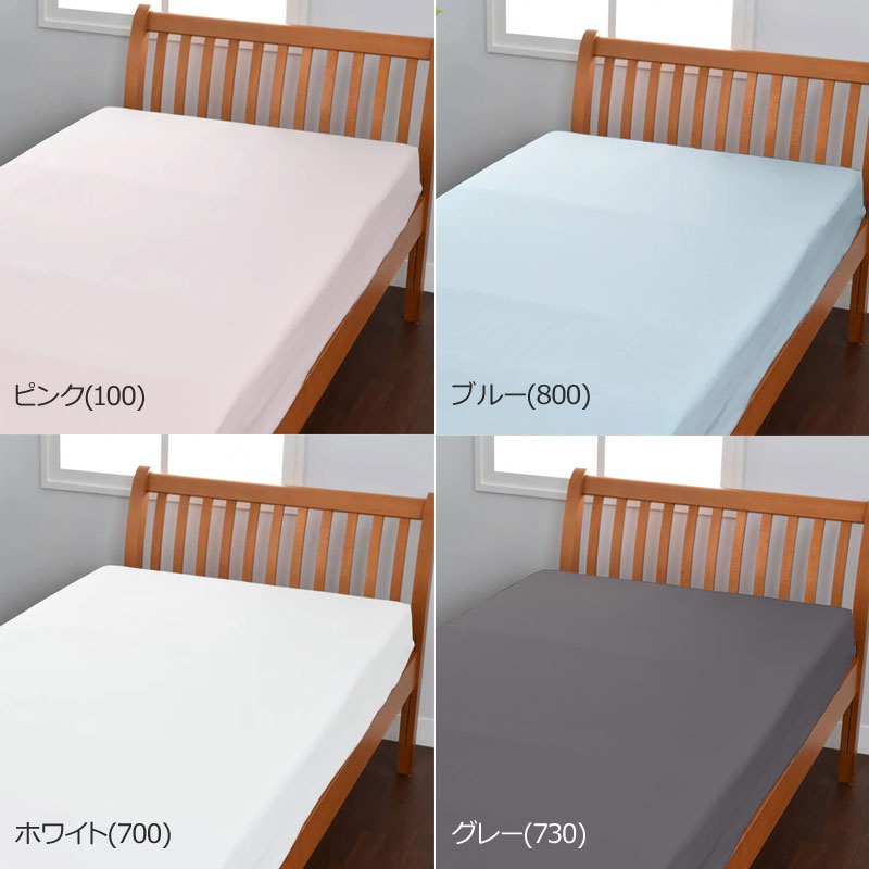 beaute（西川） 西川 ボーテ beaute フラットシーツ ダブル ダブル