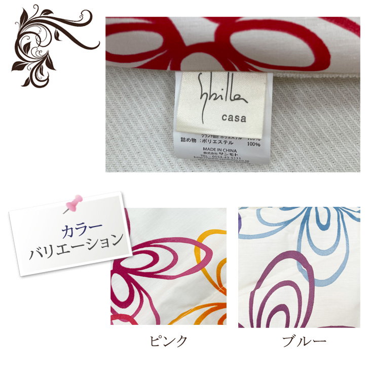 シビラ キルトケット S 140×190cm 薄掛け布団 シビラ キルトケット S 140×190cm 薄掛け布団 | Shop at Mercari from