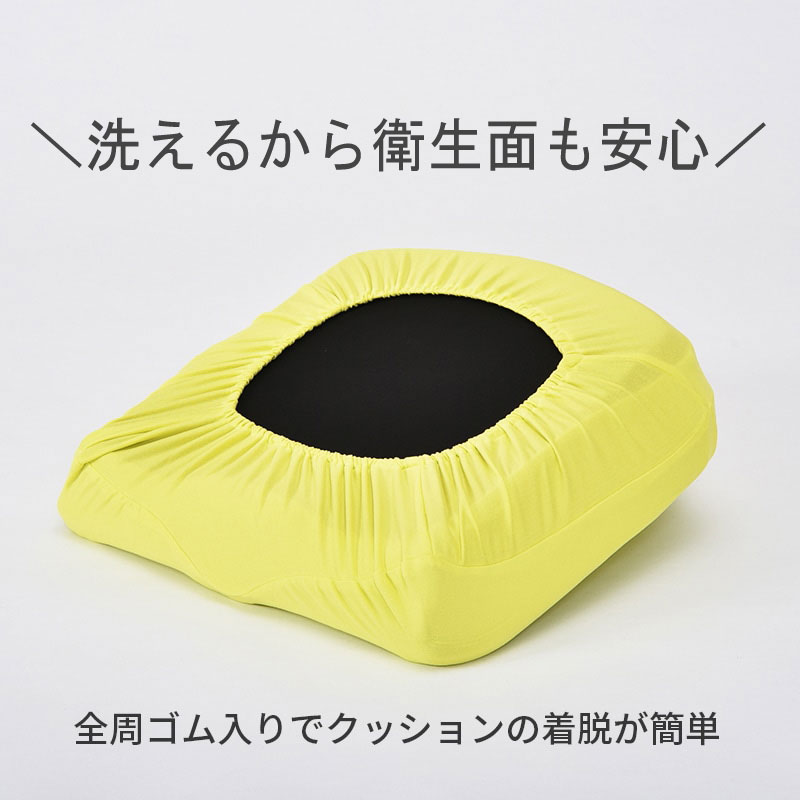 西川（nishikawa） キープス 専用カバー クッションカバー 姿勢矯正