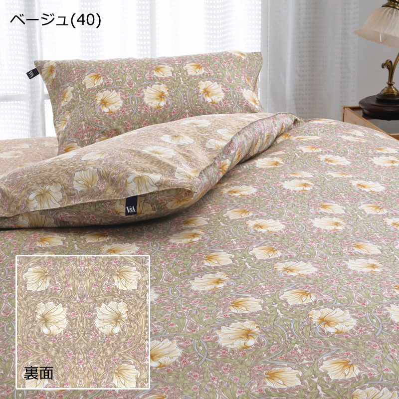 ロマンス小杉 掛け布団カバー ダブルロング 190×210cm V&A