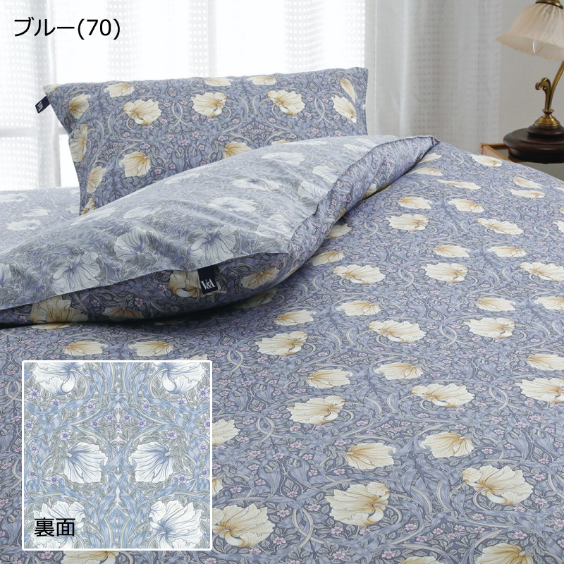 ロマンス小杉 掛け布団カバー ダブルロング 190×210cm V&A