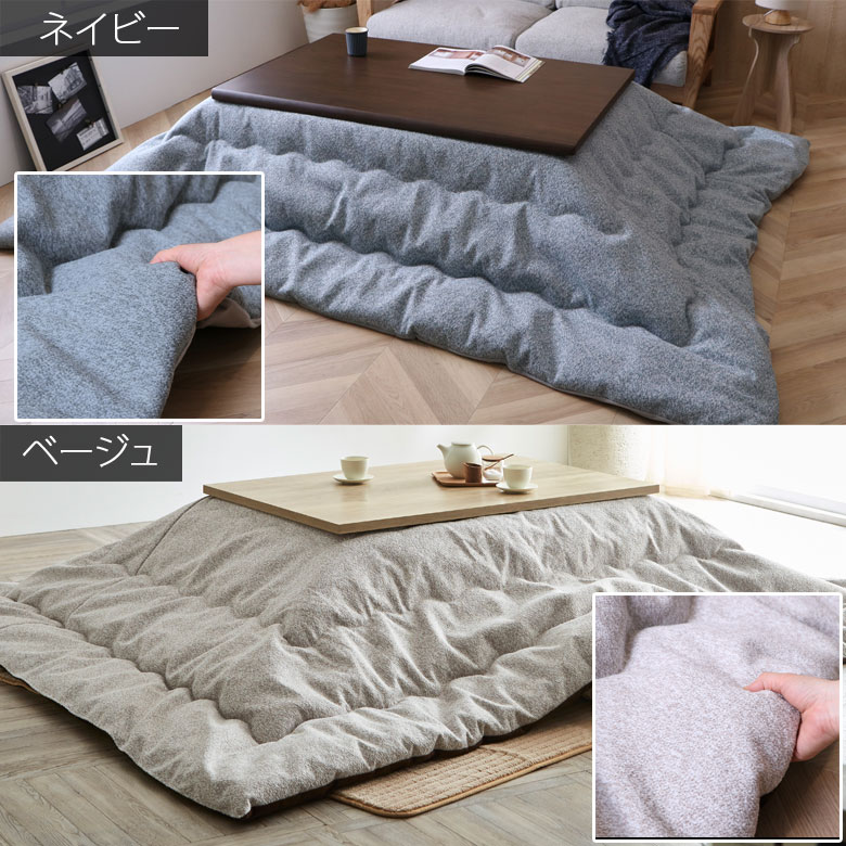 こたつ布団 洗える 正方形 200×200cm プレーン こたつ掛け布団 薄掛け