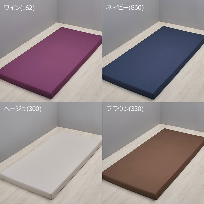 beaute（西川） 西川 ボーテ beaute 健康マットレス 専用シーツ