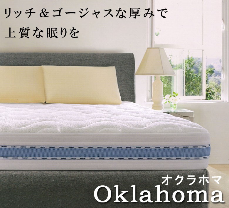 新品未開封⭐︎マニフレックス！オクラホマ　シングルマットレス　ブラック Amazon.co.jp: マニフレックス オクラホマ BLACK 2種類の異なる寝心地
