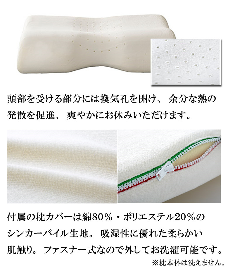 半額 マニフレックス 枕 バイオシェイプピロー レギュラータイプ 高反発 まくら 少し 硬め カバー付き 人間工学デザイン 蒸れにくい 52 70 9 5cm エリオセルmf 高通気性 長期保証 横向き寝 エコテックス Cpclin Com Br