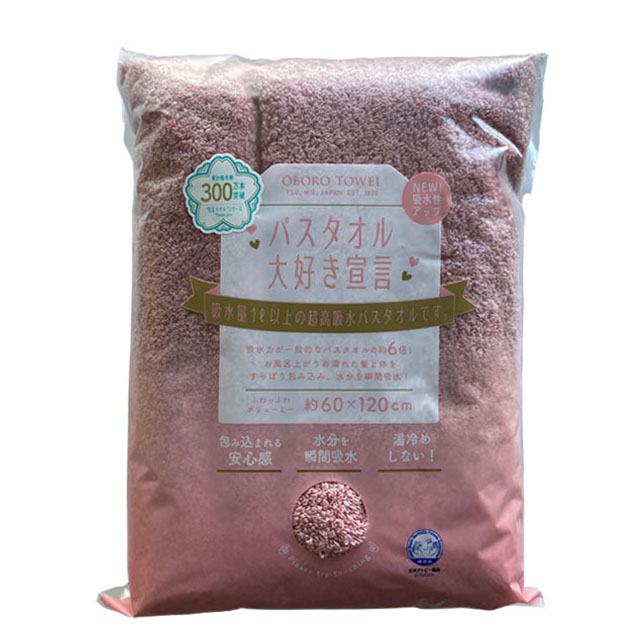 本多タオル バスタオル 大好き宣言 おぼろタオル 全12色 日本製 エコ