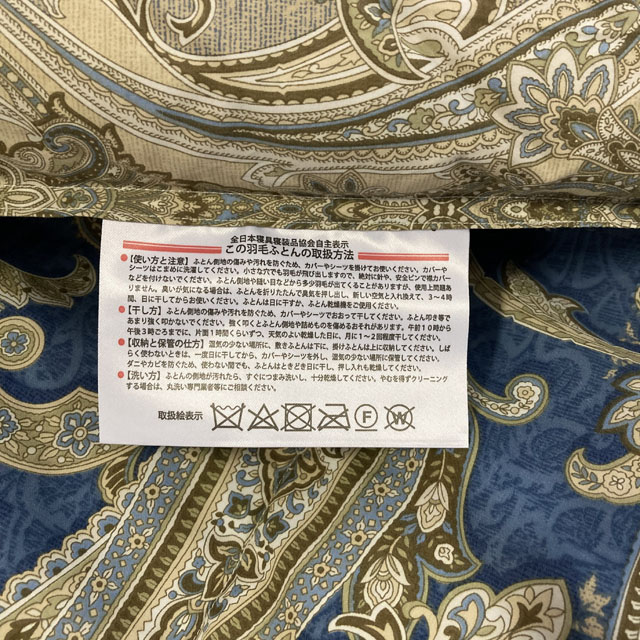 羽毛布団 シングル ホワイトダック ダウン85％ 日本製 増量1.2kg