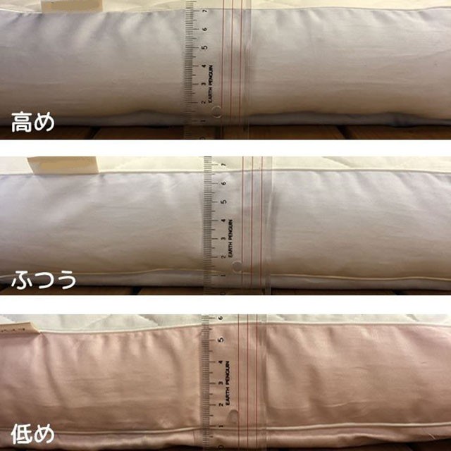 西川（nishikawa） 備長炭パイプ枕 東京西川の快適まくら 高め/ふつう
