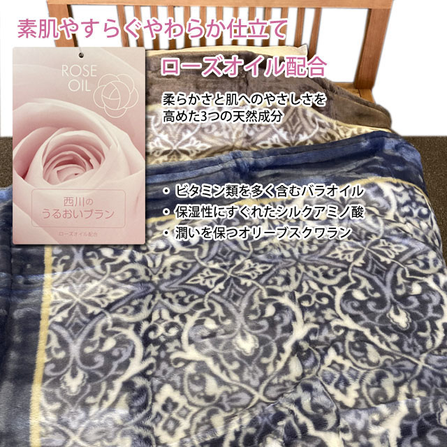 【美品】H&O サメ ニューマイヤー 毛布 H&O サメ ニューマイヤー毛布 140×200 | outdoor MIL's