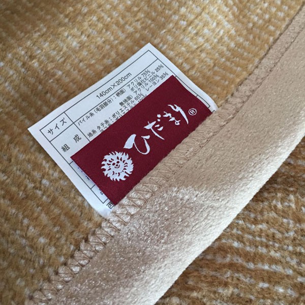 毛布 アクリル毛布 東京西川 × ひだまり あったか保温毛布 シングル 