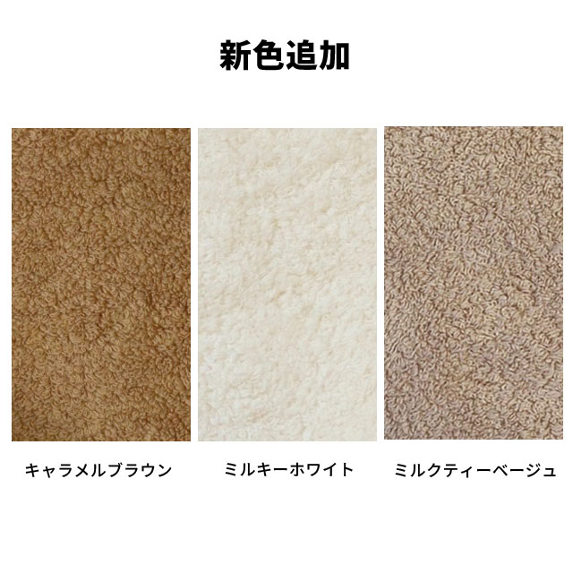 新色追加2025スプリング