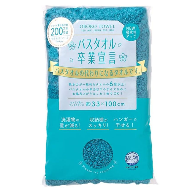 おぼろバスタオル　三色 おぼろ100年の極 -modern style-／バスタオル