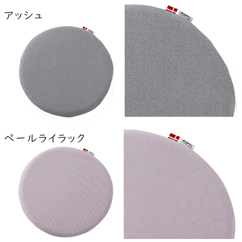 正規販売店 テンピュール マルマル クッション 約40×38×3cm 座布団 丸型 椅子 フローリング  座布団 tempur シート リビング オフィス テレワーク 在宅 いす…の画像