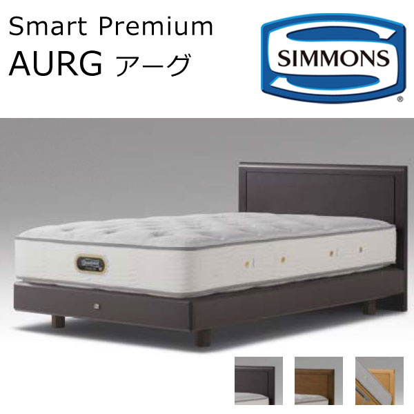 SIMMONS シモンズ ベッドフレーム アーグ ダブル ST 約142×199×ヘッド 