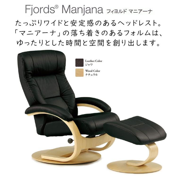 SIMMONS 椅子、スツール、座椅子｜家具、インテリア おすすめ