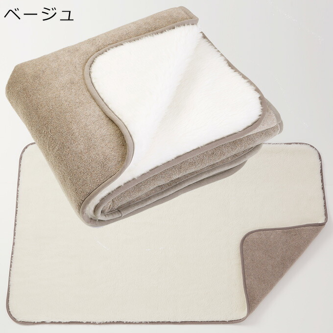 アクアスキュータム 毛布のおすすめ人気商品一覧 通販 - Yahoo