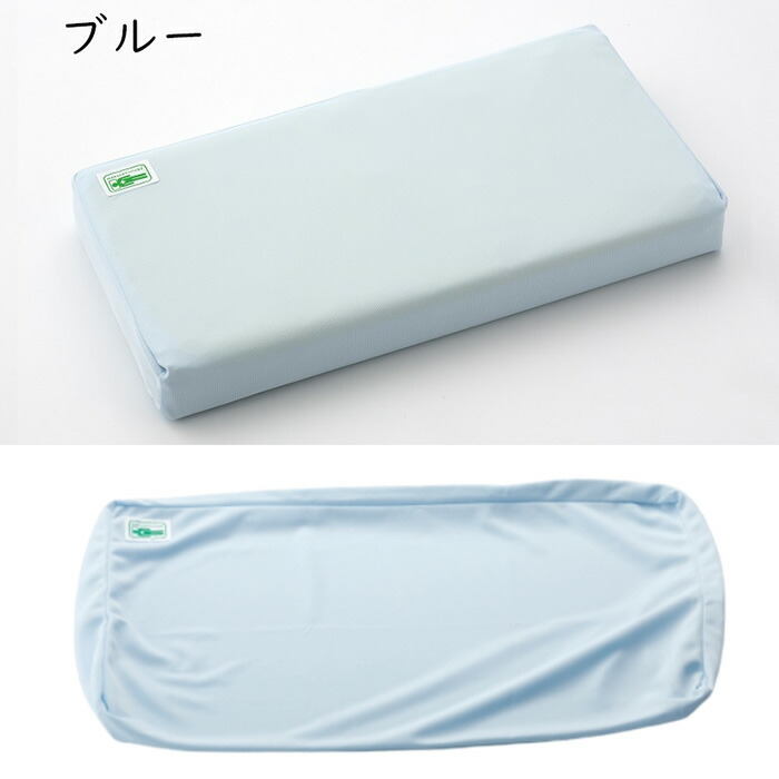 枕カバー 整形外科枕 ドクターズピロー専用カバー さらっとタイプ 山田