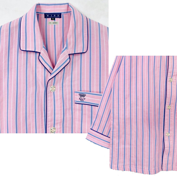 wind パジャマ（サイズ（S/M/L）：M）のおすすめ人気商品一覧 通販
