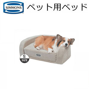 犬用ベッド ワンダフルシモンズ SSサイズ   日本製   ペットベッド 楽天市場】正規品販売店 シモンズ ドッグ マットレス ベッド