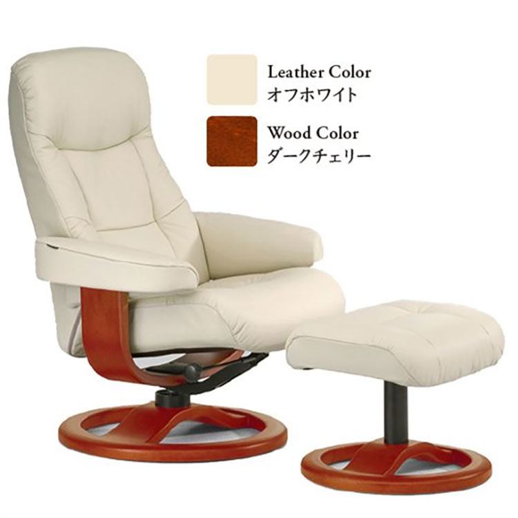 SIMMONS（シモンズ） ソファー リクライニングチェア フィヨルド 215 R