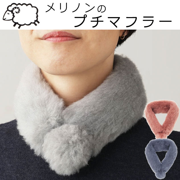 Merinon メリノン ひざ下まくら ひざ裏 膝枕 羊毛 ウール WOOL 日本製 おうち時間 :10007142:眠りのお部屋 Yahoo!店 -  通販 - Yahoo!ショッピング