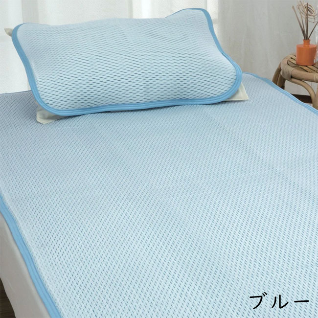 ロマンス小杉 涼感 冷感 2025版 接触冷感 アイス眠（アイスミン）EX