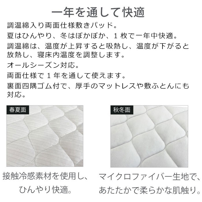 TEMPUR Reversible Pad テンピュール リバーシブルパッド ダブルサイズ