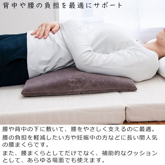 テンピュール(Tempur) ベッドウェッジ 腰当てクッション Amazon.co.jp: テンピュール(Tempur) ベッドウェッジ 腰当て