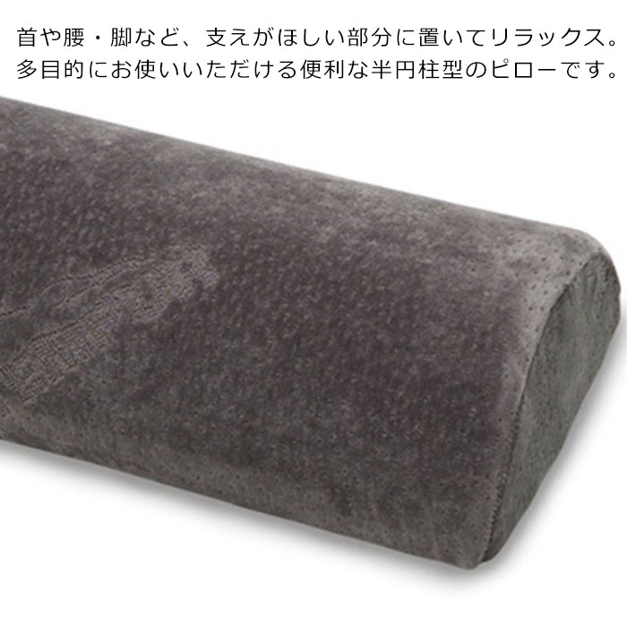 テンピュール　足枕　ベインピロー　フットピロー テンピュール ベインピロー TEMPUR 疲労回復 足枕 低反発