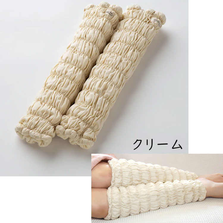 行列のできる相談所」で紹介 ／イオンドクター レッグウォーマー